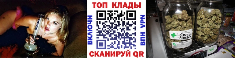 Купить наркотики сайты Сунжа ГАШИШ АМФ Мефедрон APVP Канабис COCAIN