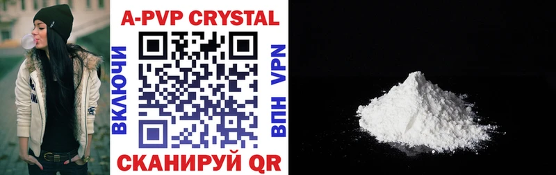 mega как зайти  Сунжа  Alpha-PVP СК 