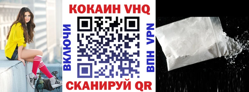 Кокаин 98%  наркошоп  Сунжа 