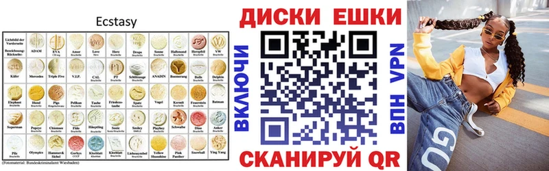 Ecstasy диски  ОМГ ОМГ онион  Сунжа 