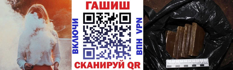 ГАШ Ice-O-Lator Сунжа