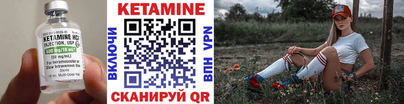 КЕТАМИН ketamine  Сунжа 