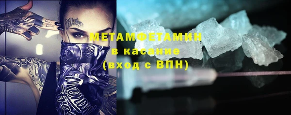 молекула духа Белокуриха