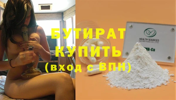 стаф Беломорск