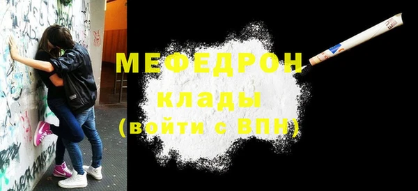 молекула духа Белокуриха
