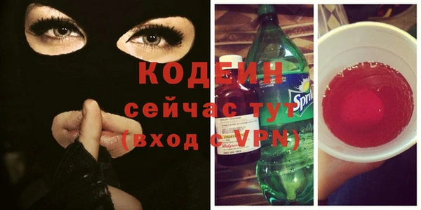 стаф Беломорск