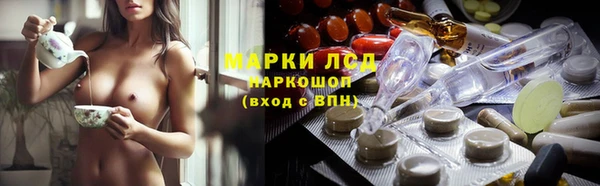 эйфоретик Снежинск