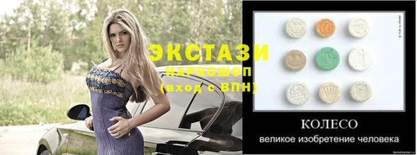 стаф Беломорск