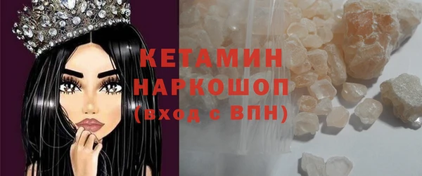 стаф Беломорск