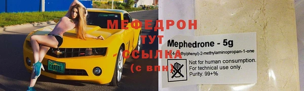 молекула духа Белокуриха