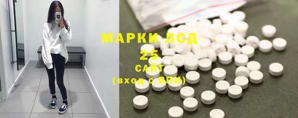 молекула духа Белокуриха