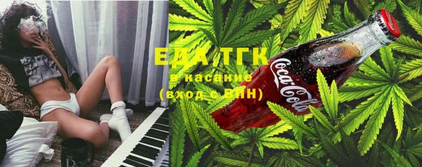 стаф Беломорск