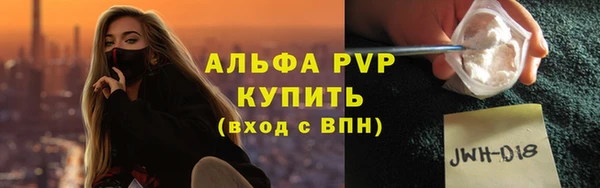 скорость Белоозёрский