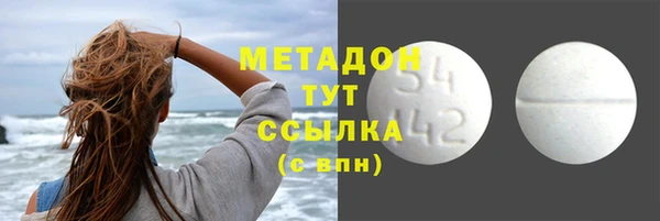 стаф Беломорск
