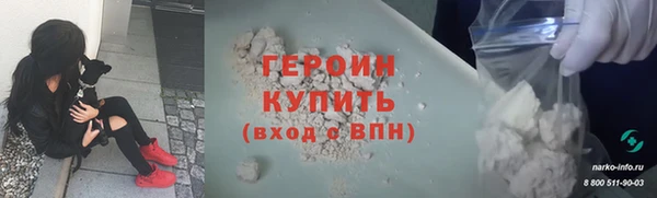 стаф Беломорск