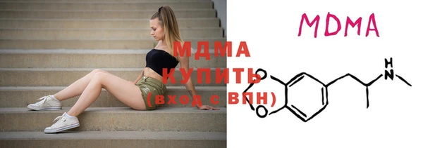 молекула духа Белокуриха