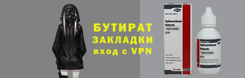 скорость Белоозёрский