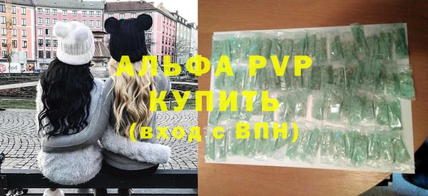 молекула духа Белокуриха