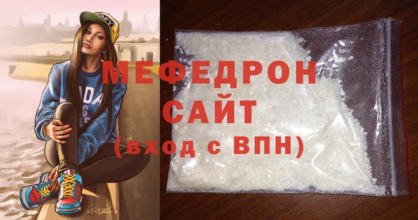 молекула духа Белокуриха