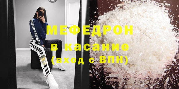 стаф Беломорск