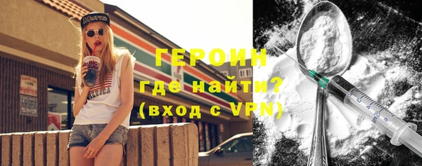 молекула духа Белокуриха