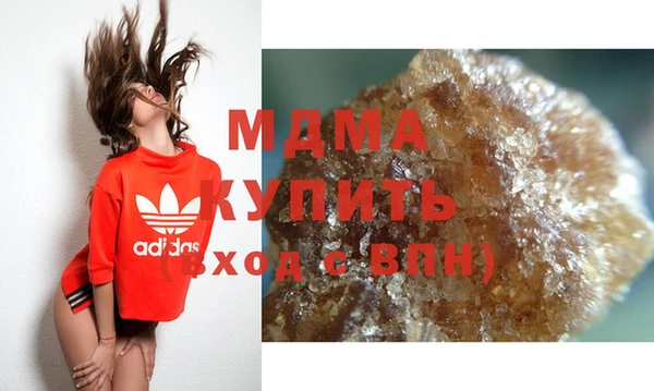 стаф Беломорск