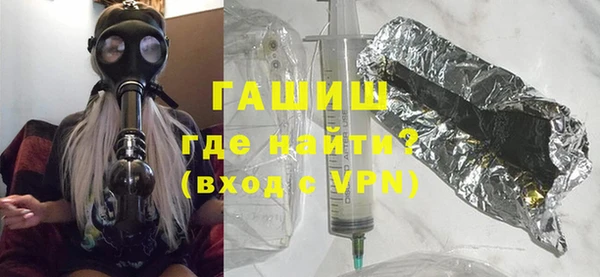 стаф Беломорск