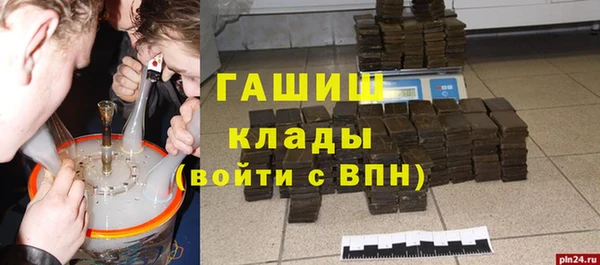 MESCALINE Слюдянка