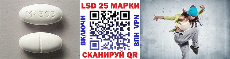 ЛСД экстази ecstasy  Сунжа 