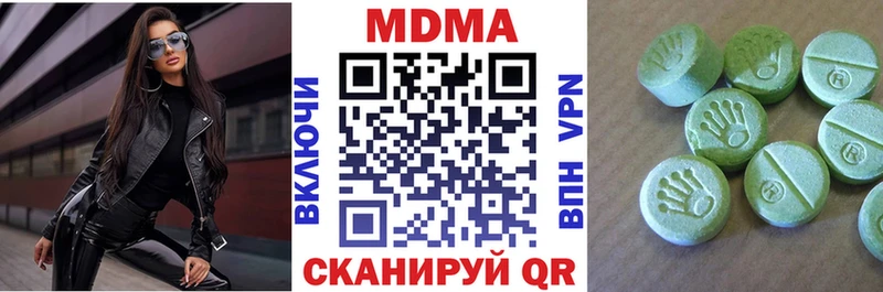 МДМА VHQ  Сунжа 