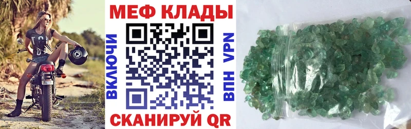 Мефедрон mephedrone  наркотики  Сунжа 